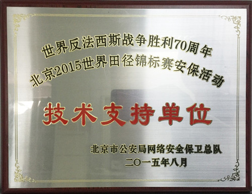 �����ϸ硤(�й�)���ֲ��ٷ���վ