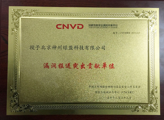 �����ϸ硤(�й�)���ֲ��ٷ���վ