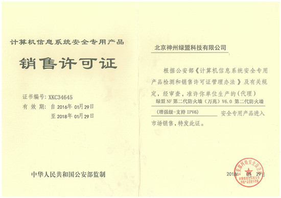 �����ϸ硤(�й�)���ֲ��ٷ���վ