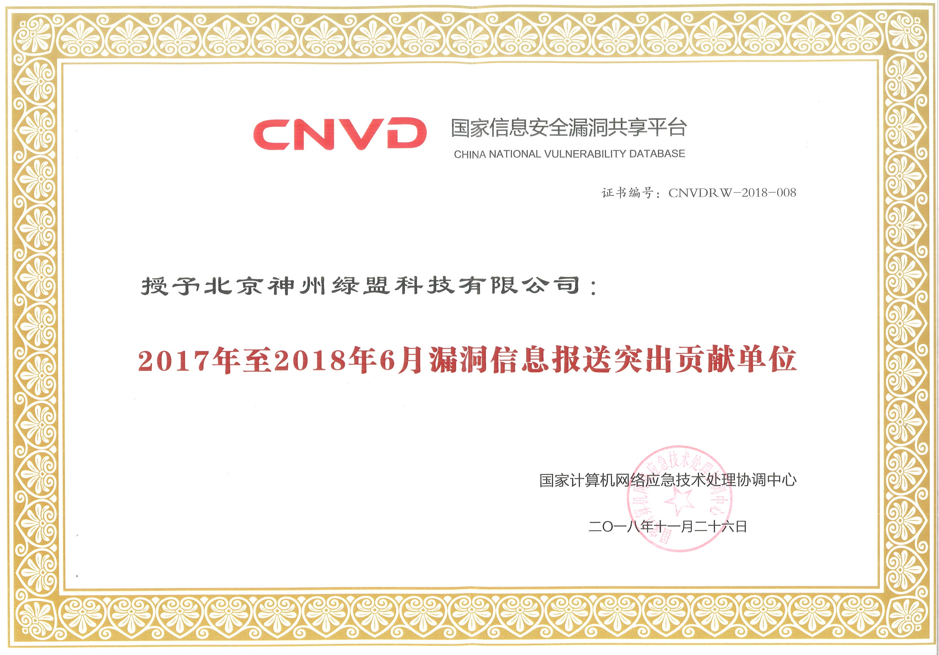 �����ϸ硤(�й�)���ֲ��ٷ���վ