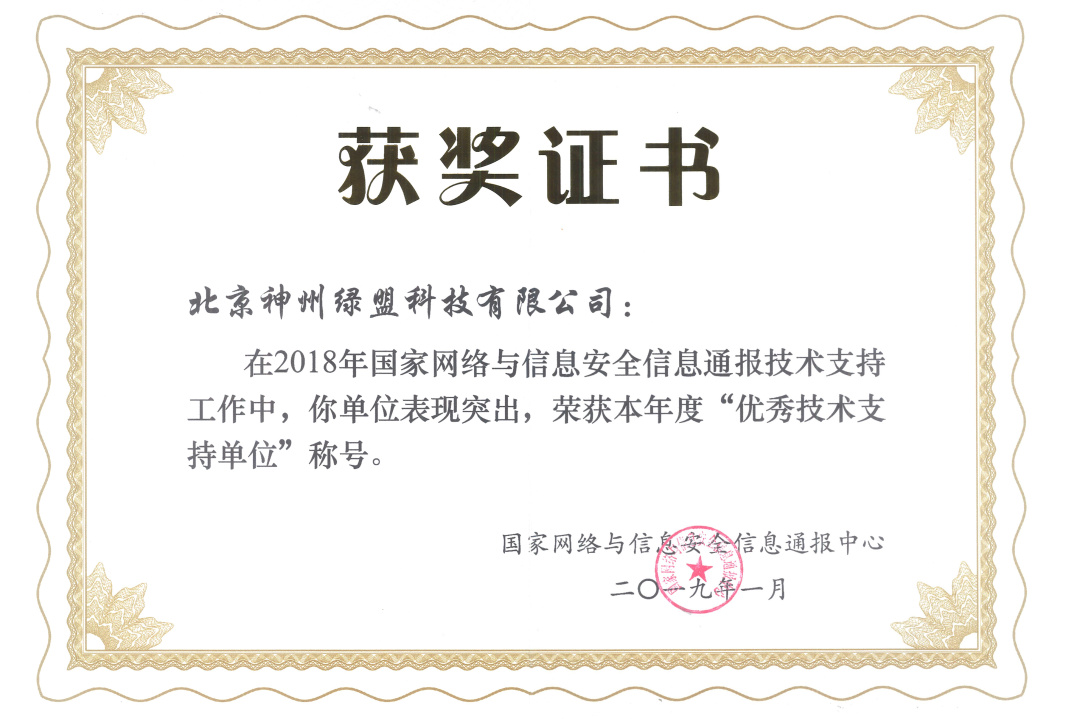 �����ϸ硤(�й�)���ֲ��ٷ���վ