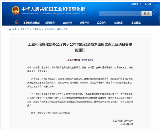 �����ϸ硤(�й�)���ֲ��ٷ���վ