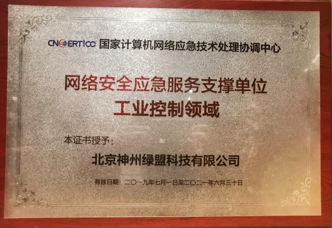 �����ϸ硤(�й�)���ֲ��ٷ���վ