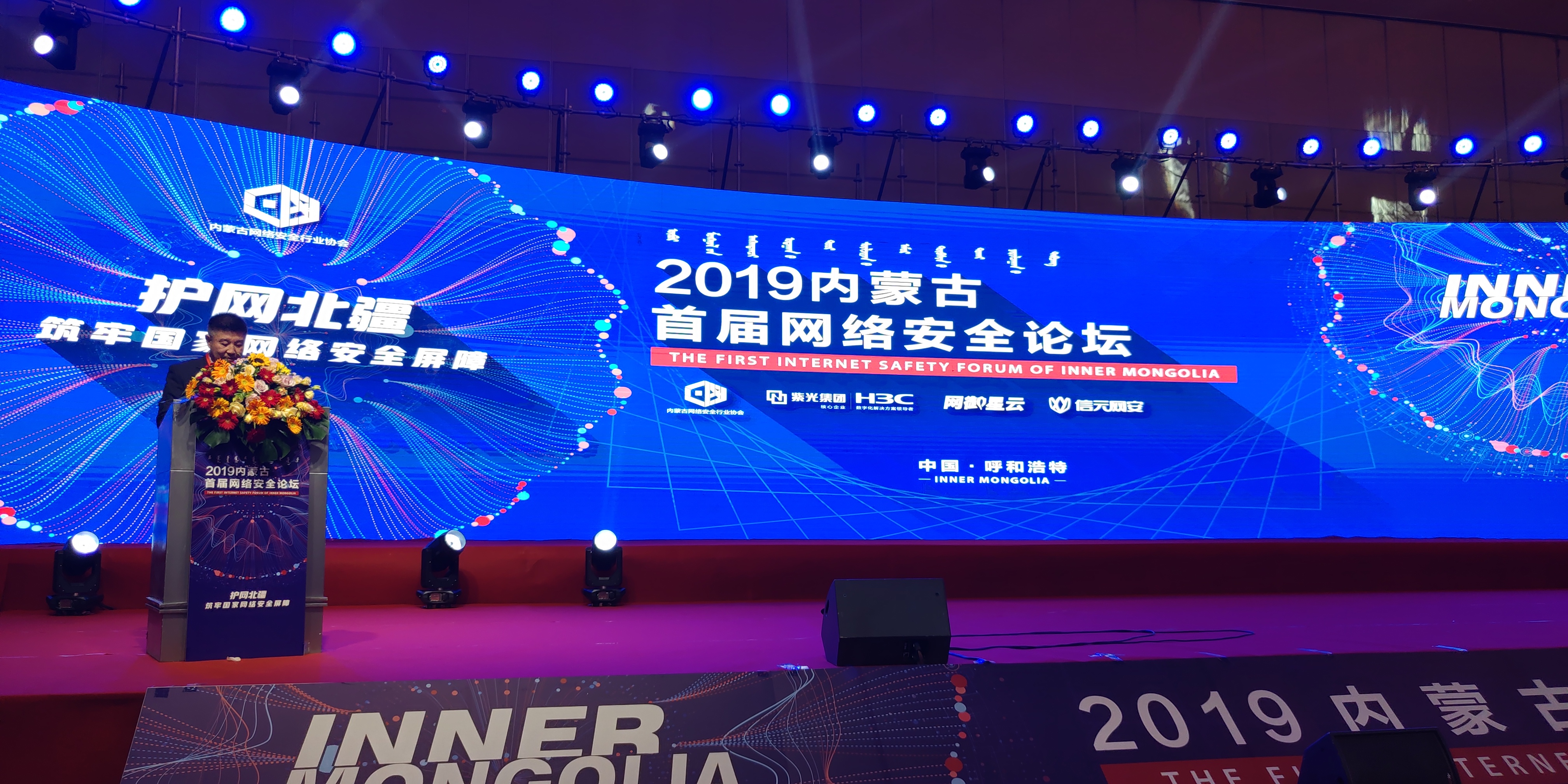 �����ϸ硤(�й�)���ֲ��ٷ���վ