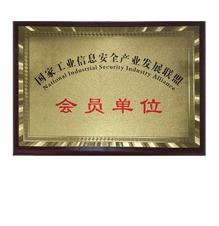 ���ҹ�ҵ��Ϣ�徲��ҵ����ͬ�˻�Ա��λ