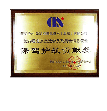 ��29�챱�����˻ἰ�а»���Ϣ�徲���ݻ���Т˳��