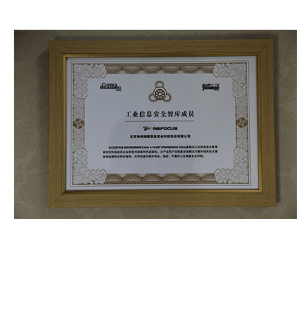 ��ҵ��Ϣ�徲�ǿ��Ա