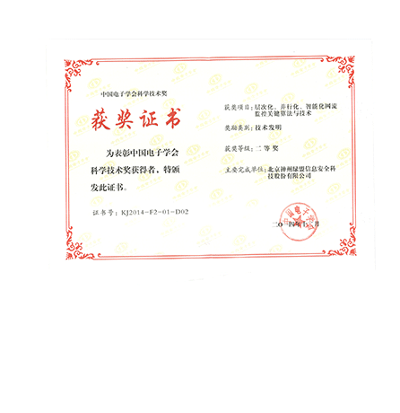 �й�����ѧ��Ƽ����ս�