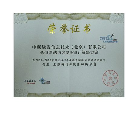 ��������ҵ�������ƻ���������վ�����徲��ƽ���ƻ�֤��