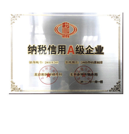 ��˰����A����ҵ