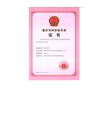 �����п�ѧ���ս�֤��