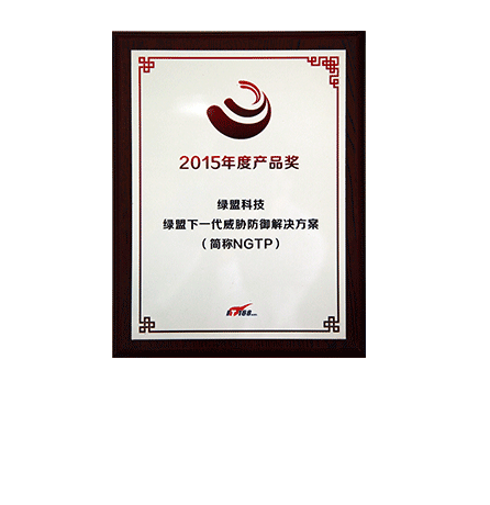 2015��Ȳ�Ʒ���������ϸ���һ����в��������ƻ������NGTP��