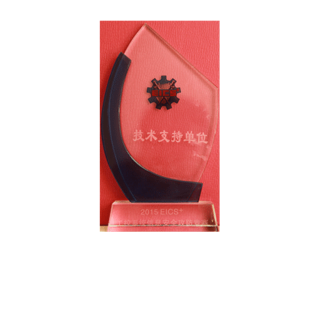 2015EICS+����ϵͳ��Ϣ�徲��������������֧�ֵ�λ