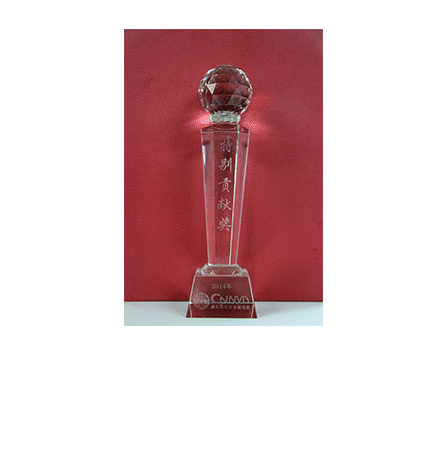 2014��CNNVD������Ϣ�徲��������Т˳��