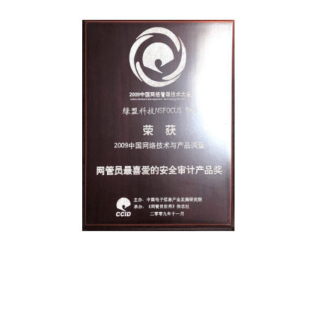 2009���й������������Ʒ�Ӳ졪����Ա��ϲ�����徲��Ʋ�Ʒ��