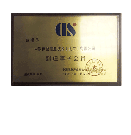 2007.10���������ϸ���Ϣ���գ����������޹�˾�����³���Ա