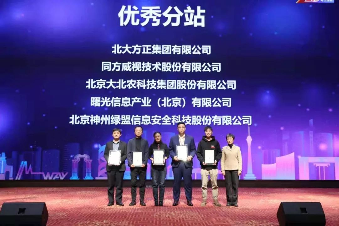 �����ϸ硤(�й�)���ֲ��ٷ���վ