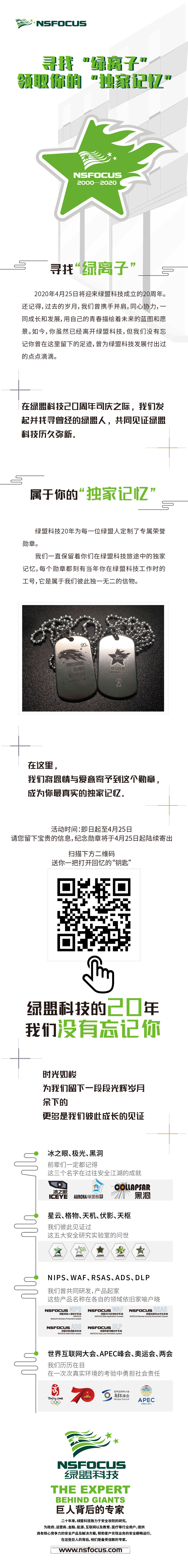 �����ϸ硤(�й�)���ֲ��ٷ���վ