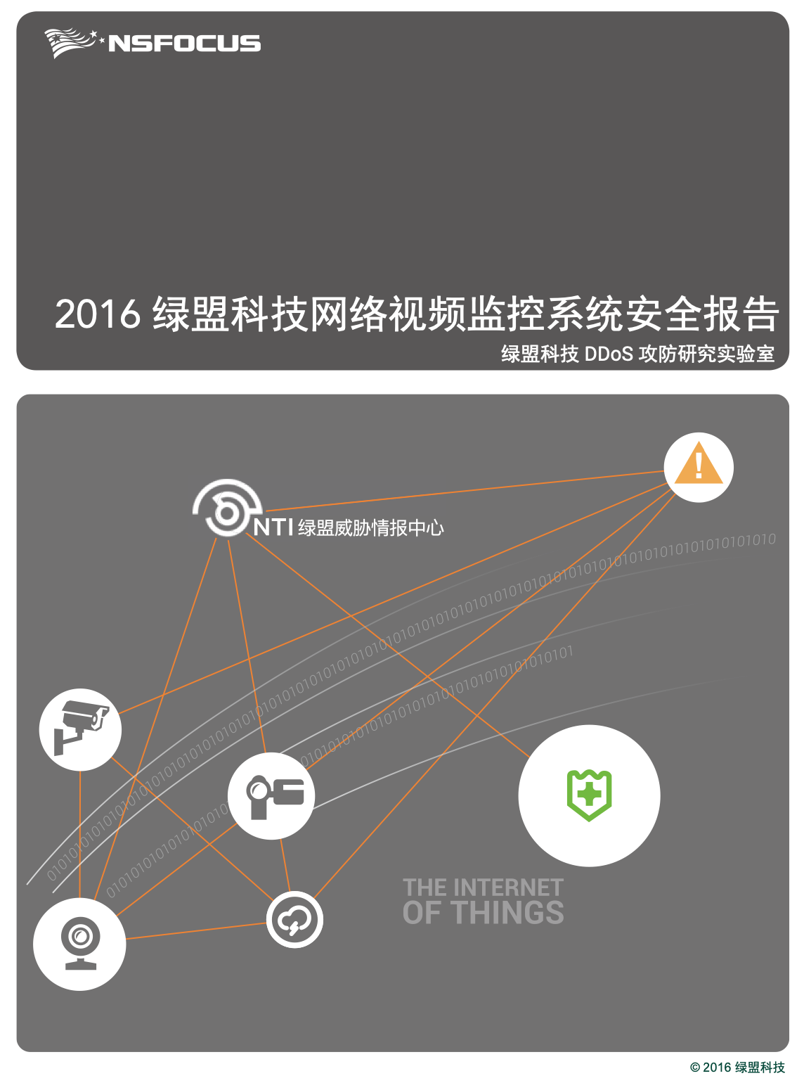 �����ϸ硤(�й�)���ֲ��ٷ���վ