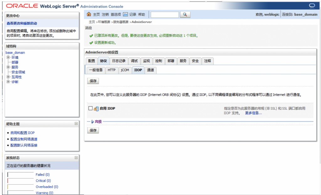 �����ϸ硤(�й�)���ֲ��ٷ���վ