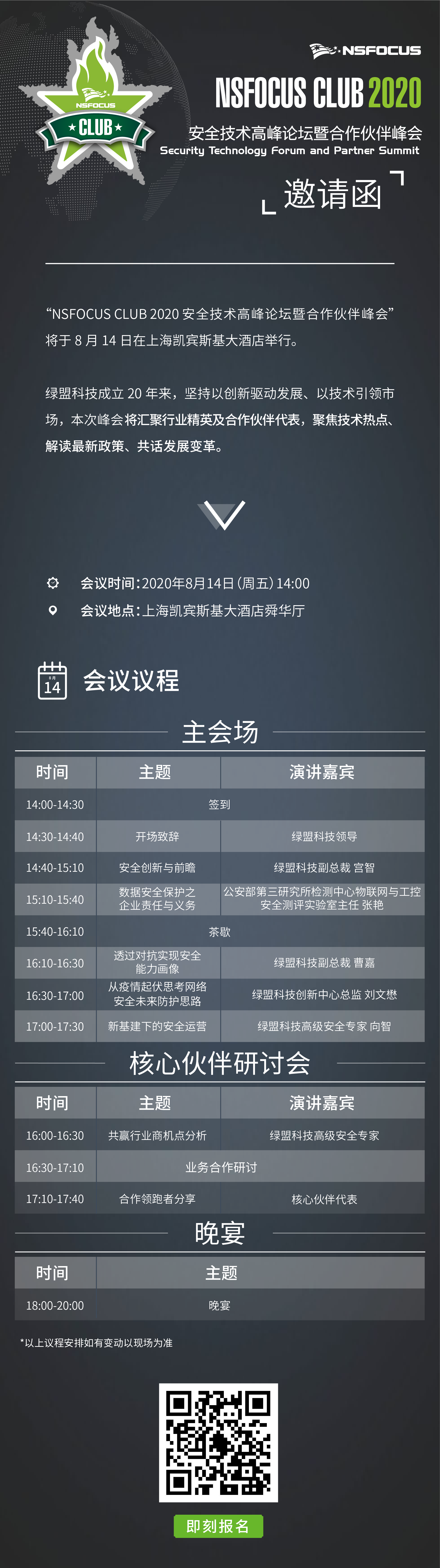 �����ϸ硤(�й�)���ֲ��ٷ���վ