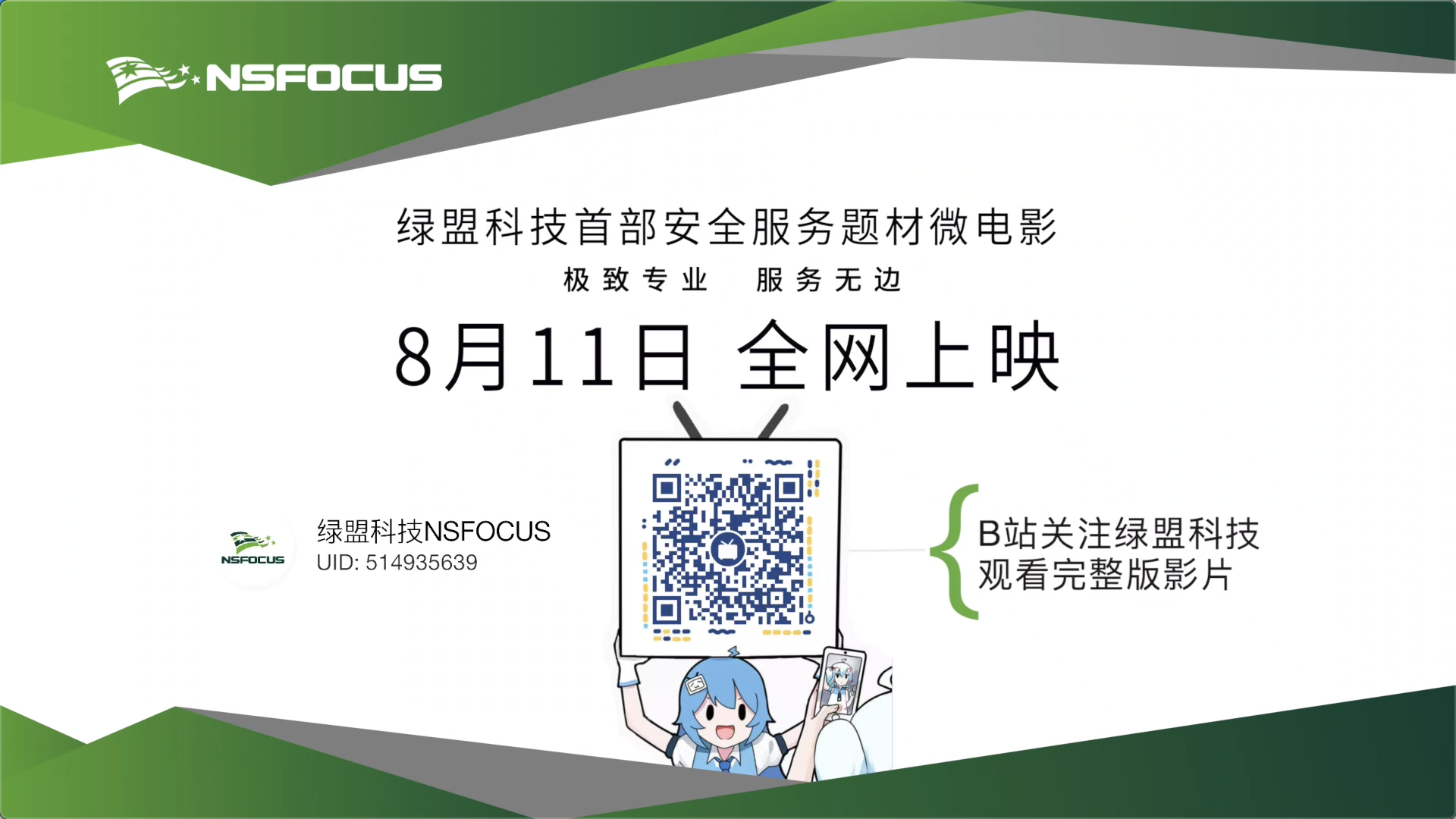 �����ϸ硤(�й�)���ֲ��ٷ���վ