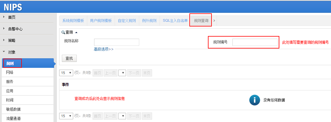 �����ϸ硤(�й�)���ֲ��ٷ���վ