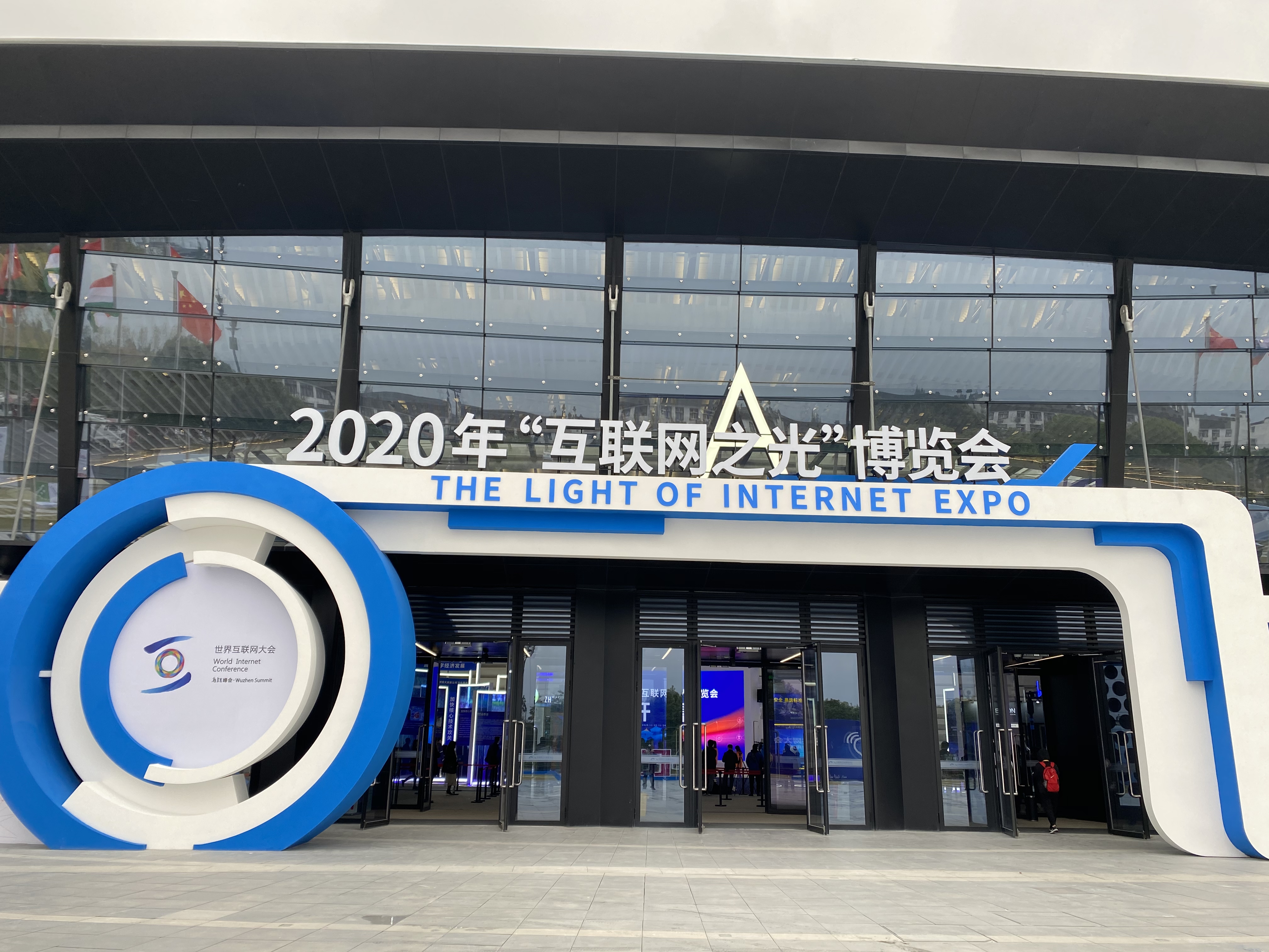 »¥ÁªÍøÖ®¹âÕ¹ÀÀ»á