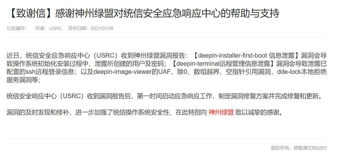 ΢�Ž�ͼ_20210201153302