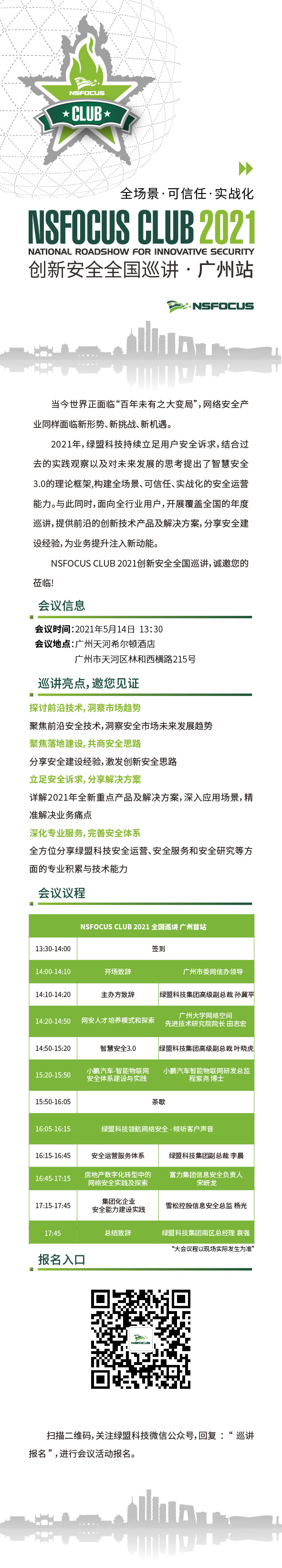 �����ϸ硤(�й�)���ֲ��ٷ���վ