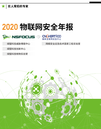 2020�������徲�걨