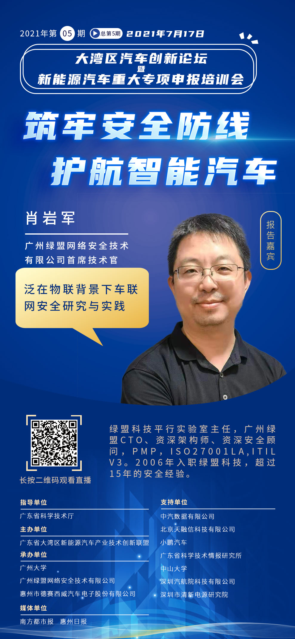 �����ϸ硤(�й�)���ֲ��ٷ���վ