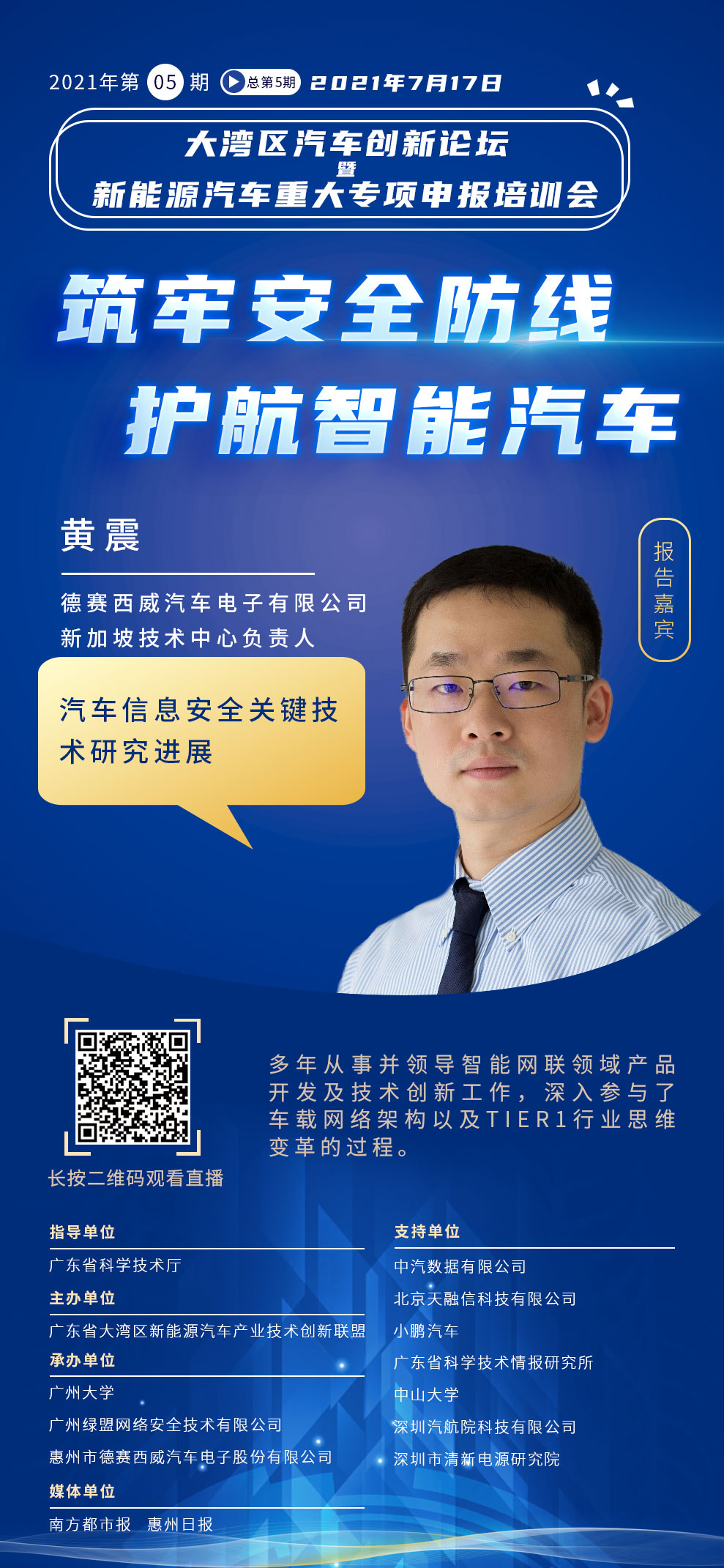 �����ϸ硤(�й�)���ֲ��ٷ���վ