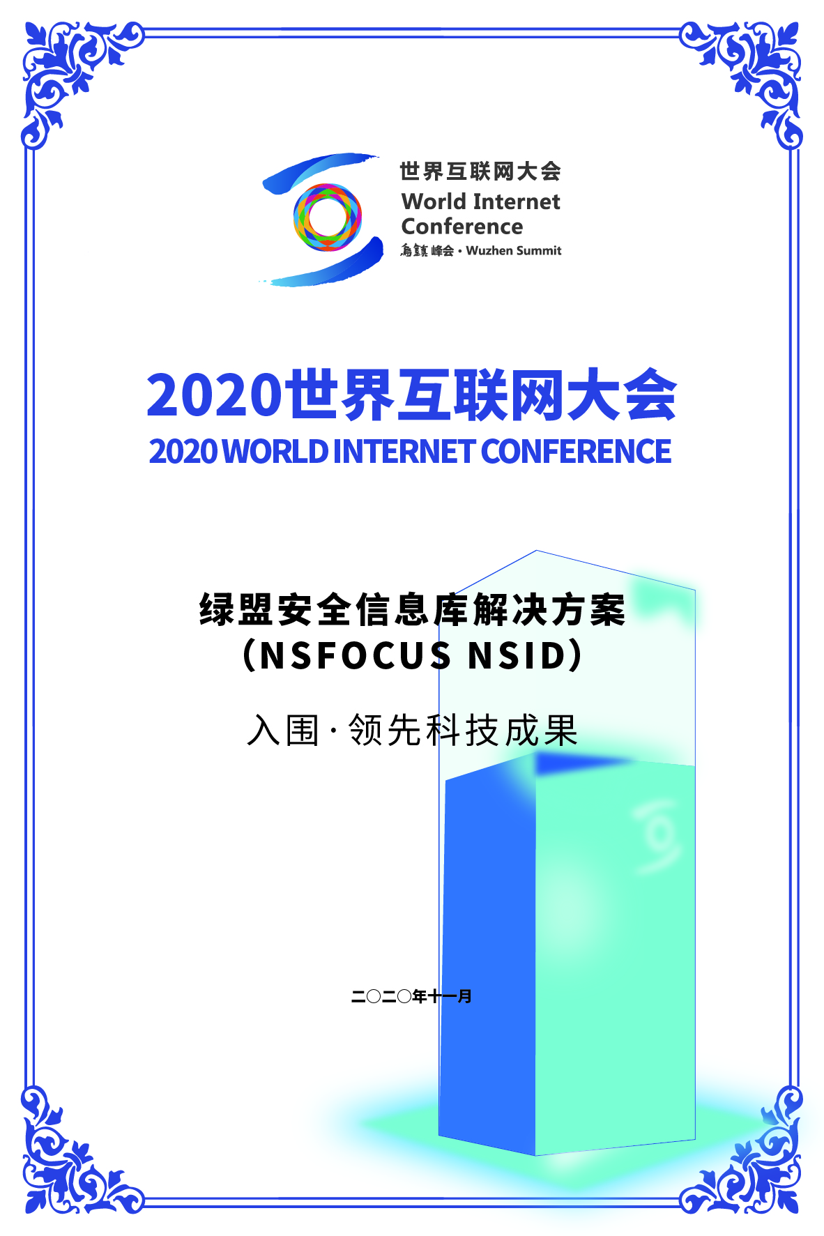 �����ϸ硤(�й�)���ֲ��ٷ���վ