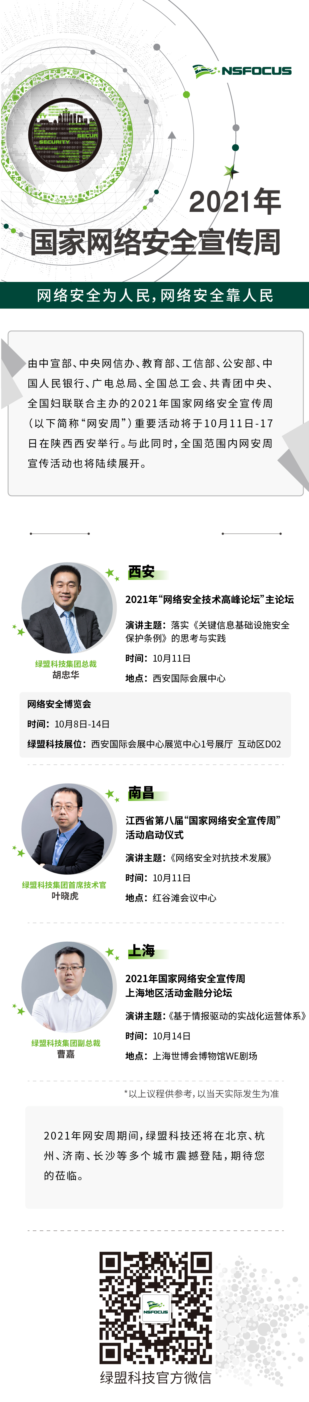 �����ϸ硤(�й�)���ֲ��ٷ���վ