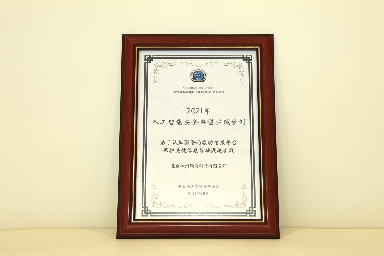 �����ϸ硤(�й�)���ֲ��ٷ���վ