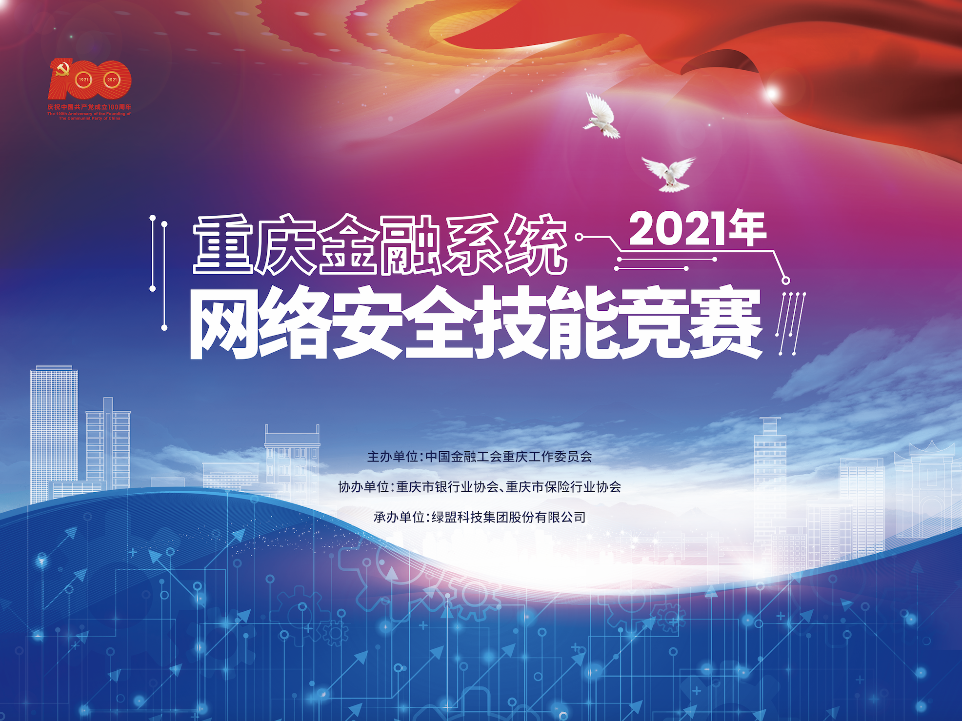 ¾ÅÓÎÀϸ硤(Öйú)¾ãÀÖ²¿¹Ù·½ÍøÕ¾