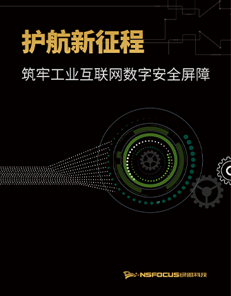 ���������������ι�ҵ�����������徲����