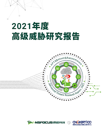 2021��ȸ߼���в�о�����