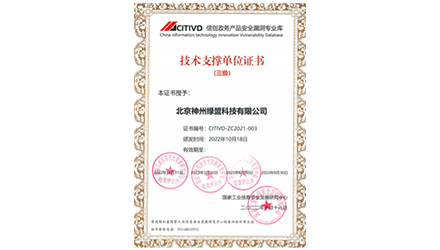 ����CITIVD�Ŵ������Ʒ�徲���רҵ������֧�ֵ�λ