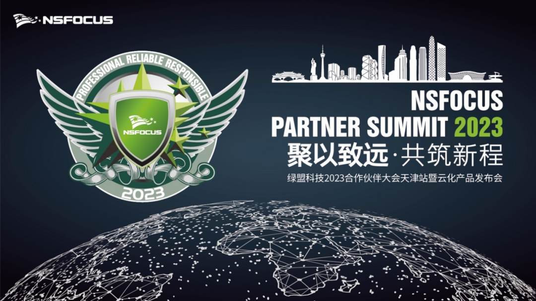 ����Ӫ�������徲 | �����ϸ�Ƽ�2023����ͬ�������վ���ƻ�