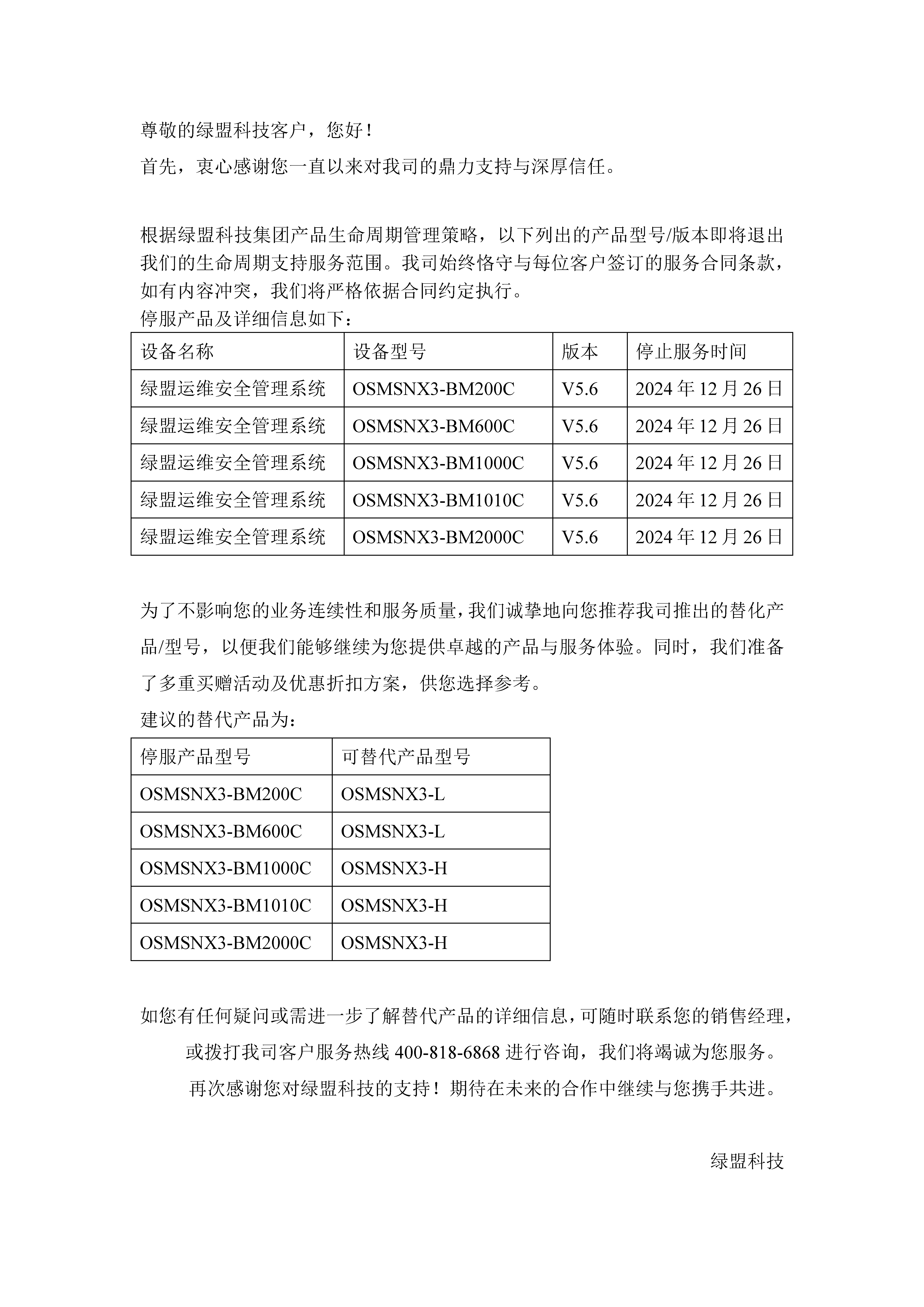 �����ϸ硤(�й�)���ֲ��ٷ���վ