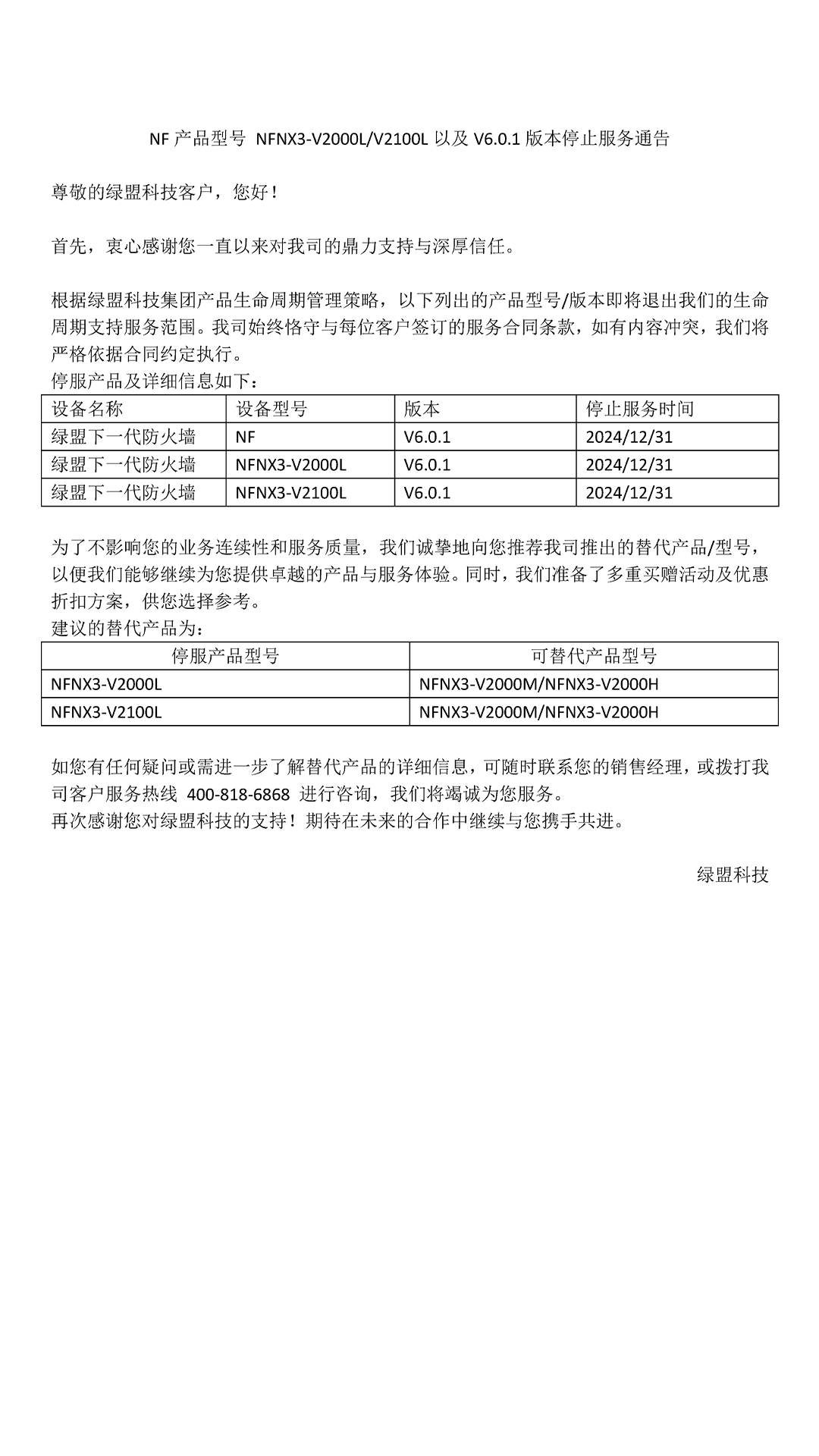 �����ϸ硤(�й�)���ֲ��ٷ���վ