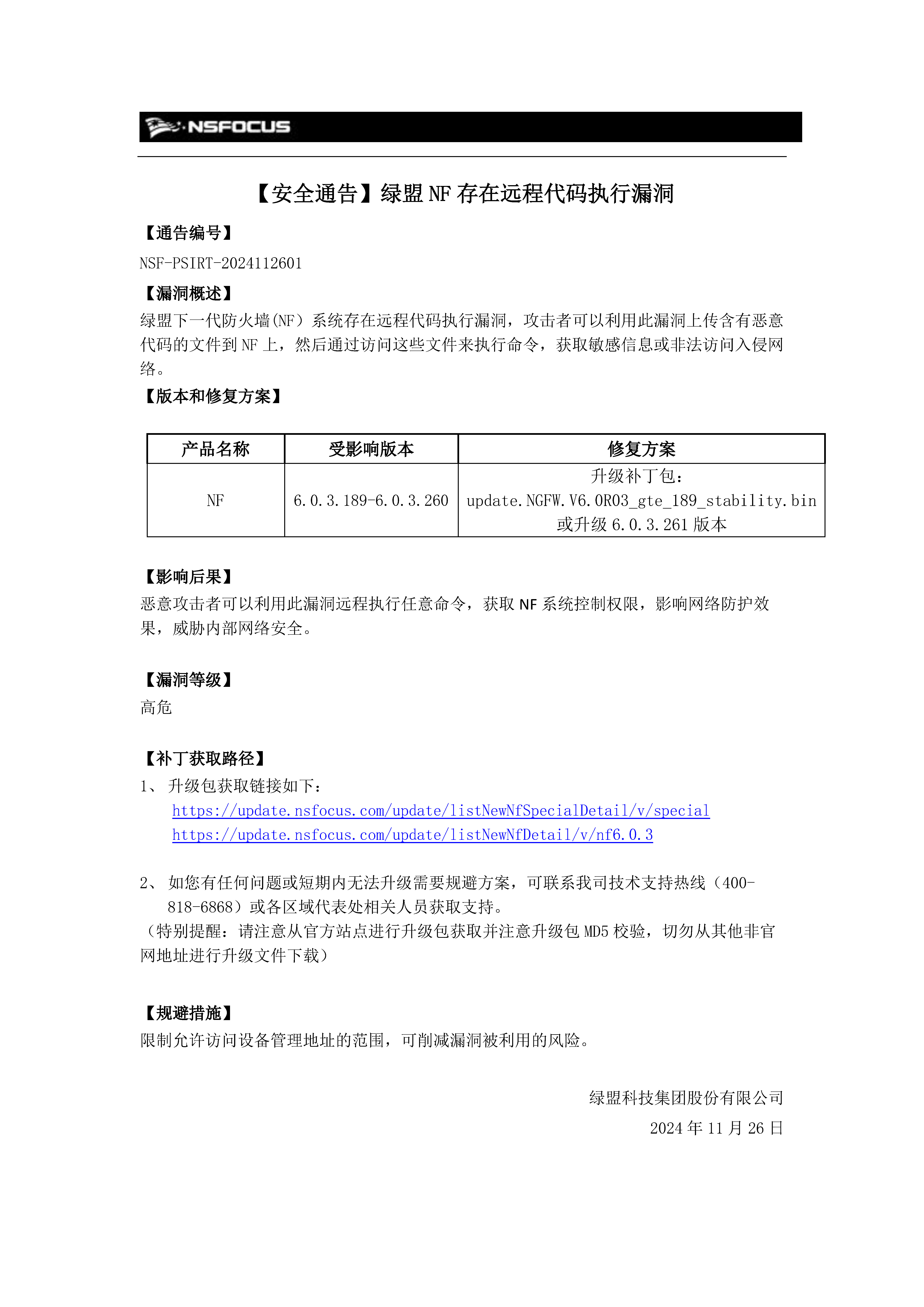 �����ϸ硤(�й�)���ֲ��ٷ���վ