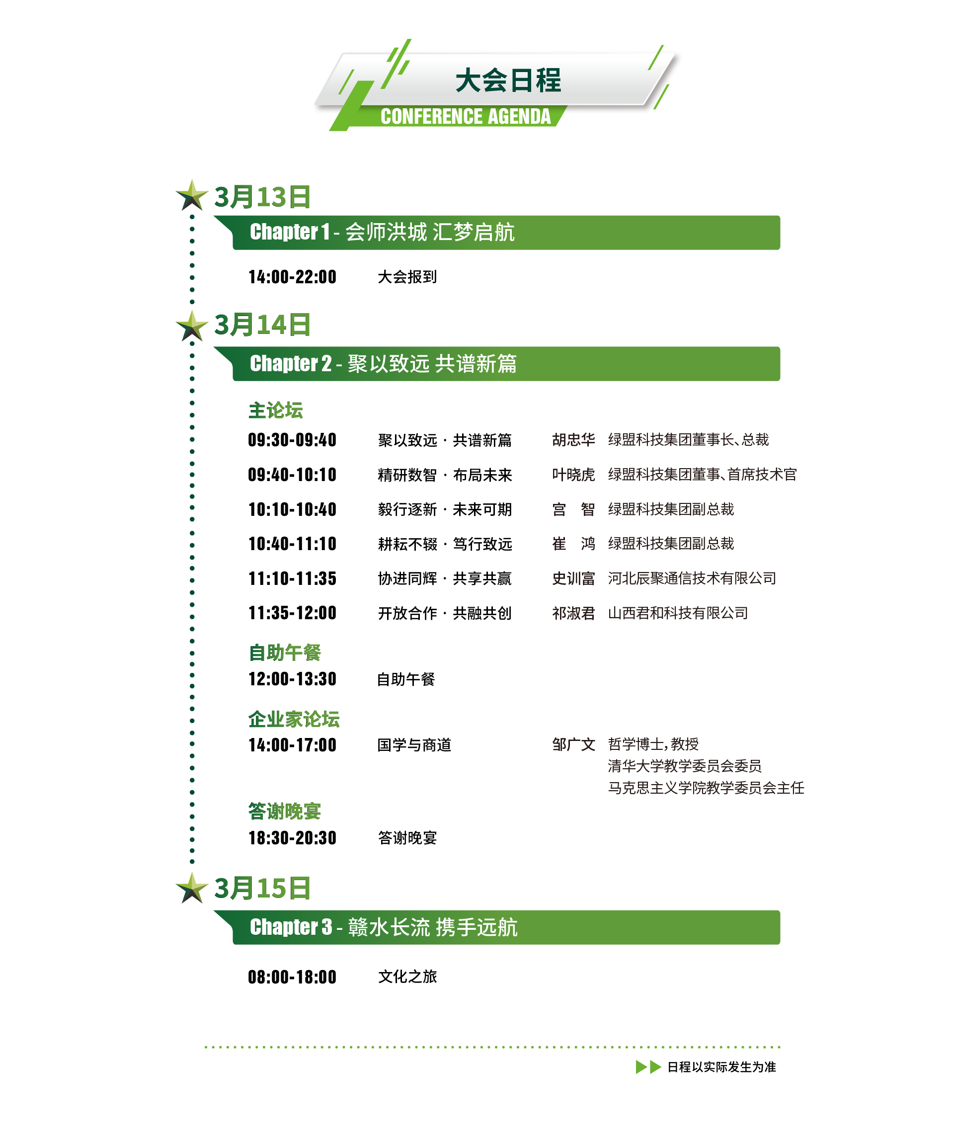 �����ϸ硤(�й�)���ֲ��ٷ���վ