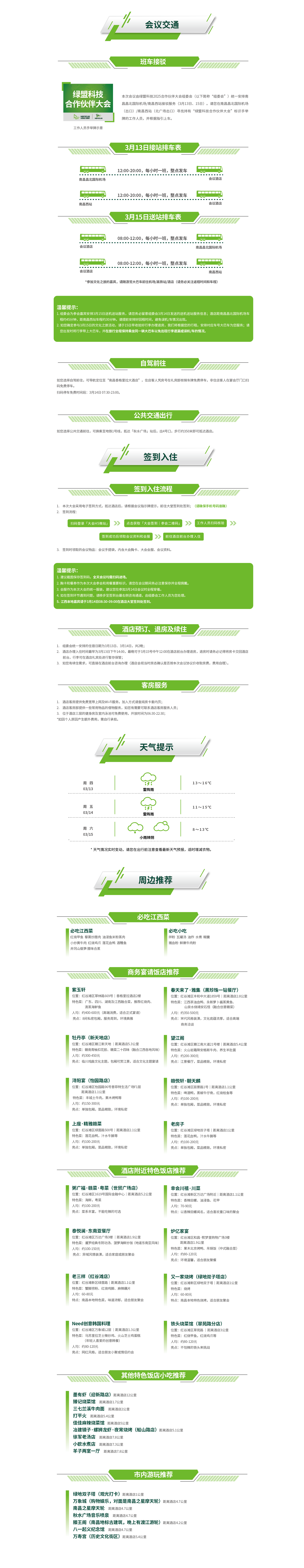 �����ϸ硤(�й�)���ֲ��ٷ���վ