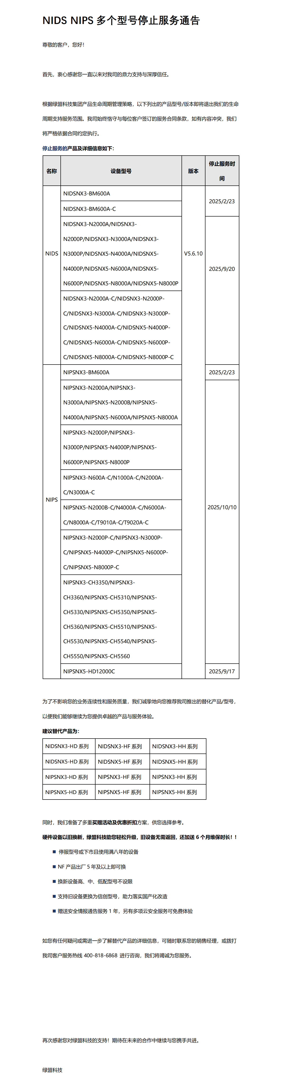 �����ϸ硤(�й�)���ֲ��ٷ���վ