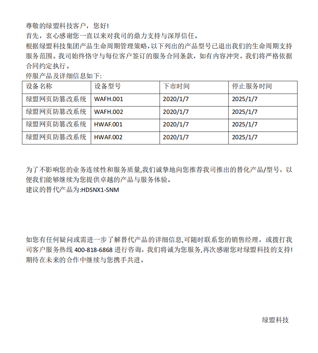 �����ϸ硤(�й�)���ֲ��ٷ���վ