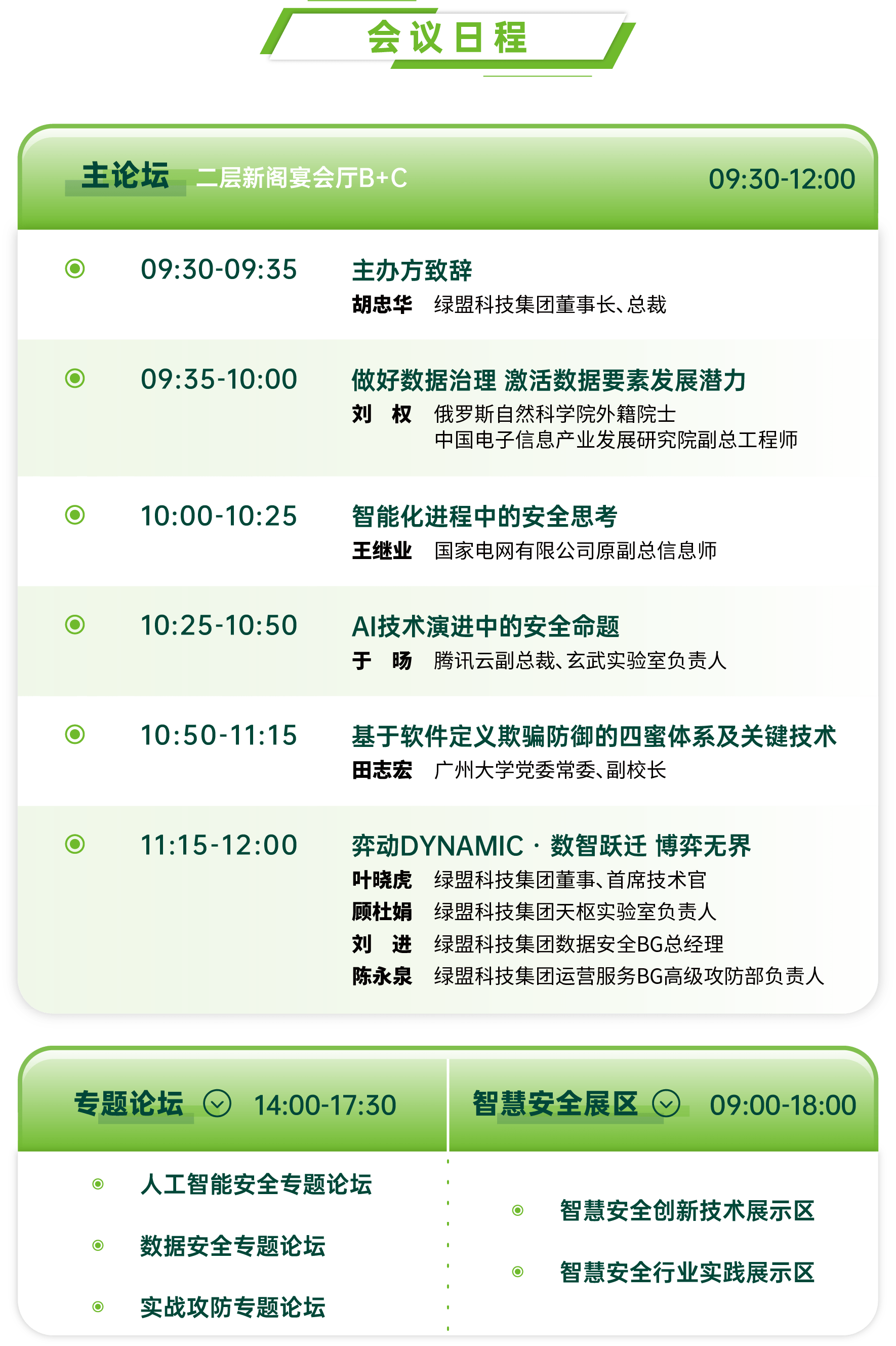 �����ϸ硤(�й�)���ֲ��ٷ���վ