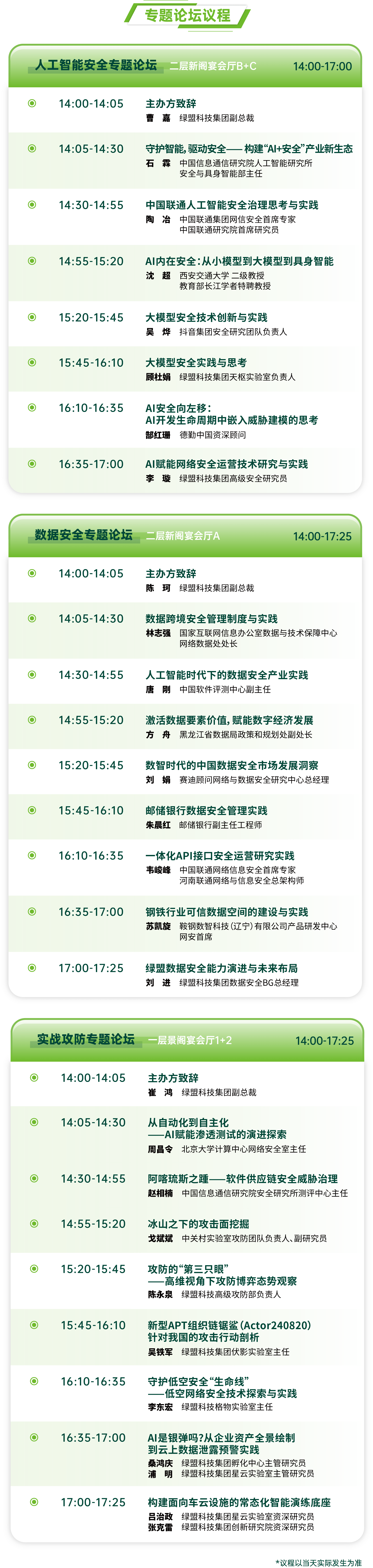 �����ϸ硤(�й�)���ֲ��ٷ���վ